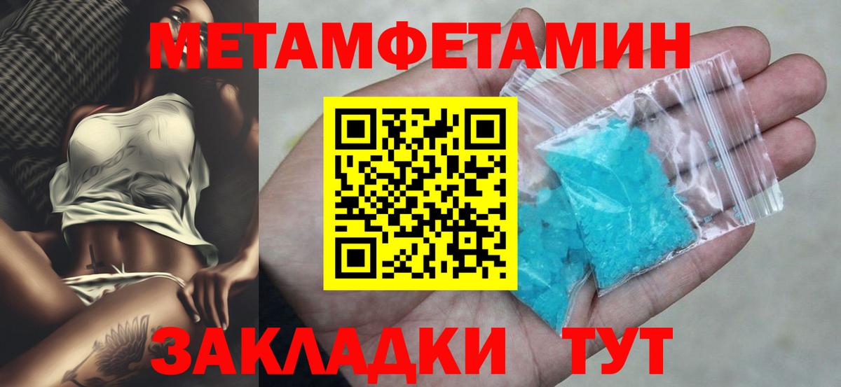 Борисоглебск  Амфетамин 98%  АМФ  Вход с VPN 