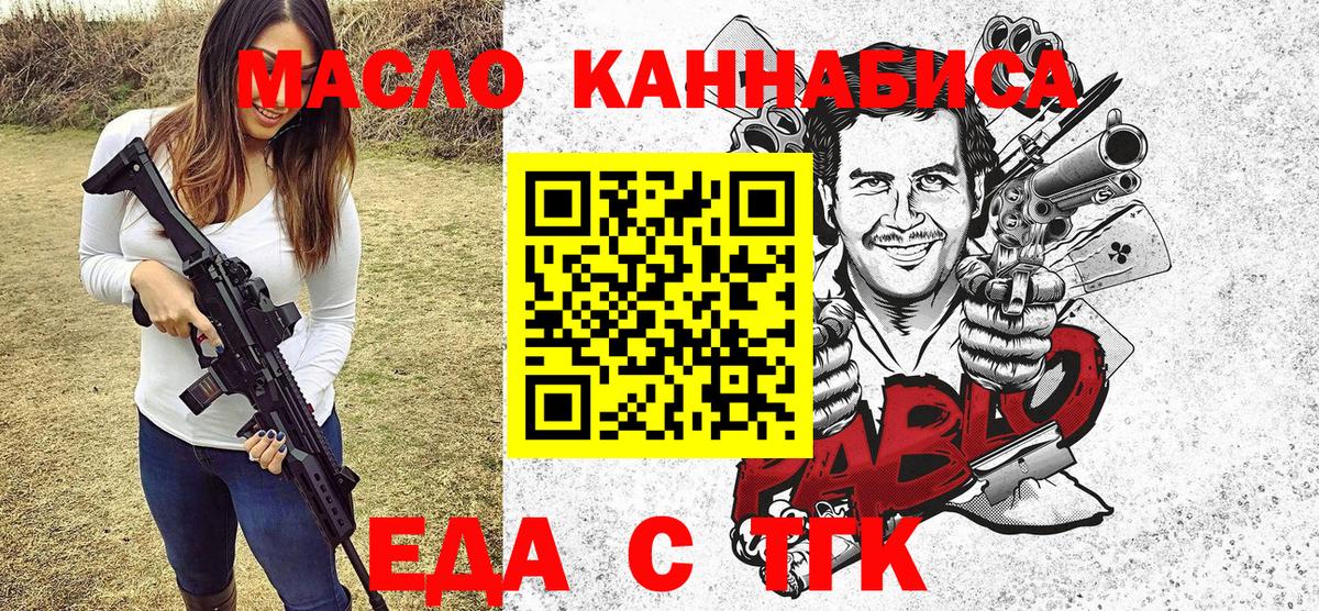 Canna-Cookies конопля Борисоглебск