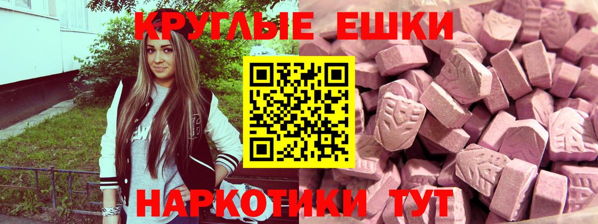 Ecstasy диски Борисоглебск