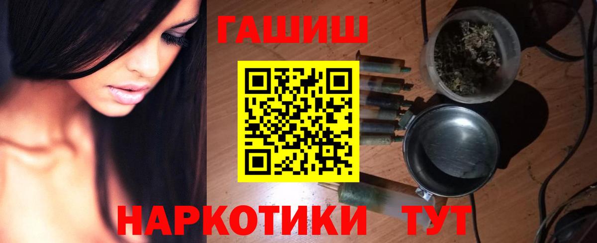ГАШИШ индика сатива Борисоглебск