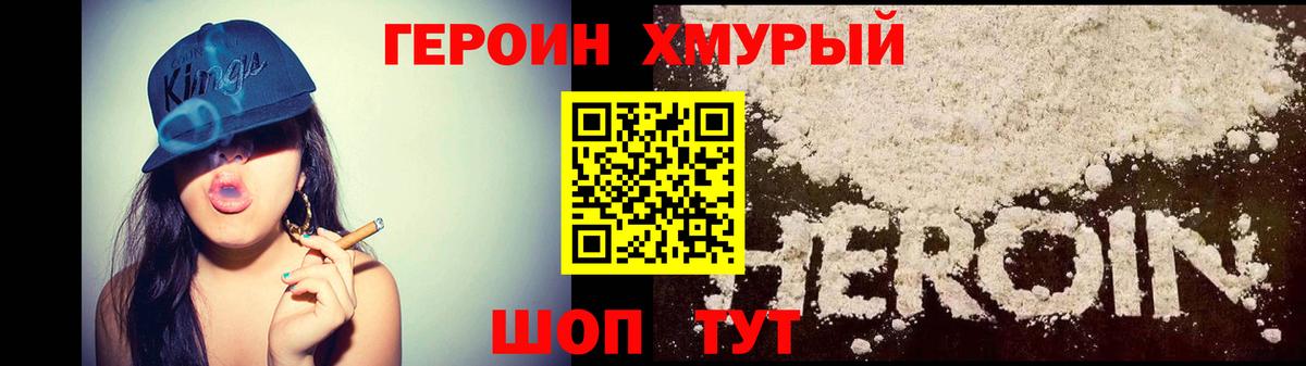 Бошки Шишки Борисоглебск