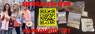 прущая мука Апшеронск
