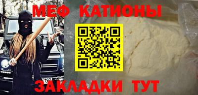 метадон Аргун