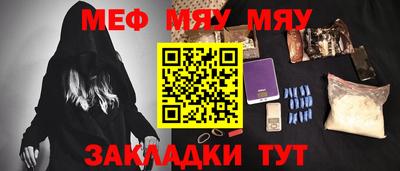прущая мука Апшеронск