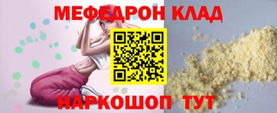 метадон Аргун