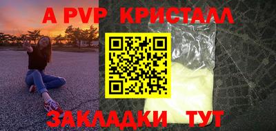 прущая мука Апшеронск