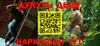 прущая мука Апшеронск