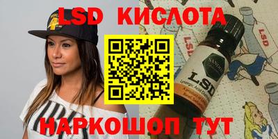 гидра Апрелевка