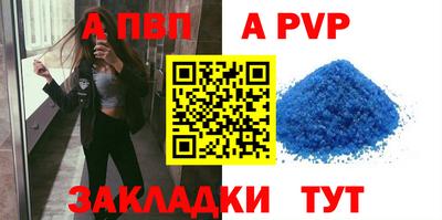 гидра Апрелевка