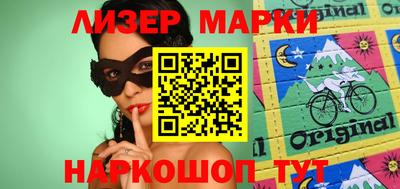 прущая мука Апшеронск