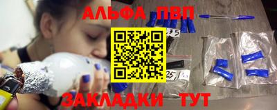 гидра Апрелевка