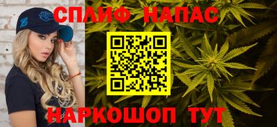 прущая мука Апшеронск