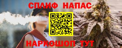 прущая мука Апшеронск