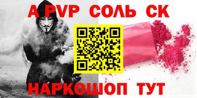 метадон Аргун