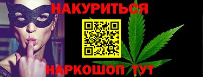прущая мука Апшеронск