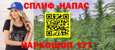 прущая мука Апшеронск