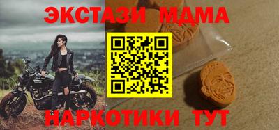 гашиш Жуковский