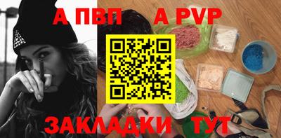 гидра Апрелевка