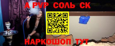 прущая мука Апшеронск