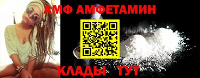 прущая мука Апшеронск