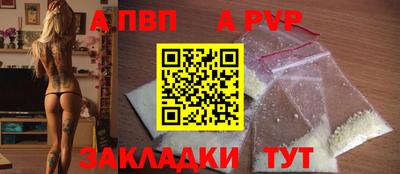 прущая мука Апшеронск