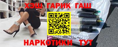 гидра Апрелевка