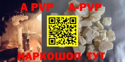 гидра Апрелевка