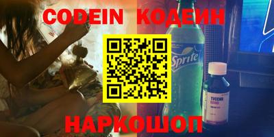 скорость Заводоуковск