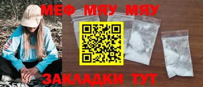 метадон Аргун