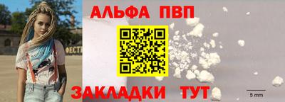 гидра Апрелевка