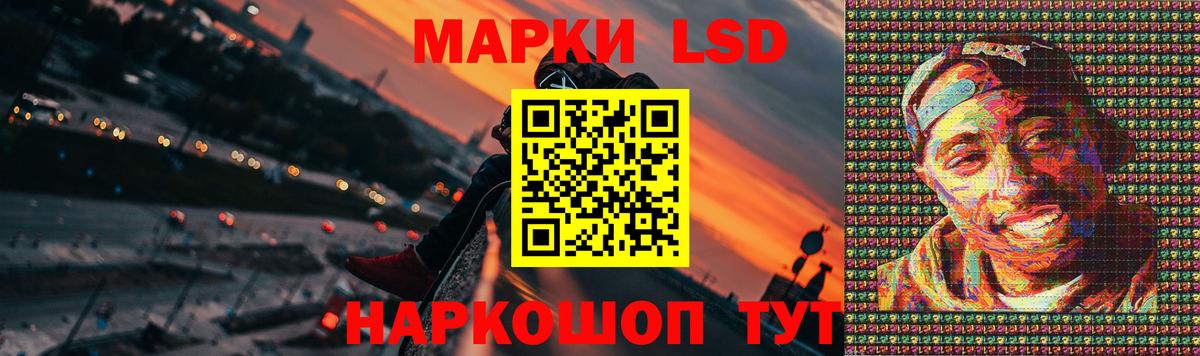 Лсд 25 экстази кислота Борисоглебск