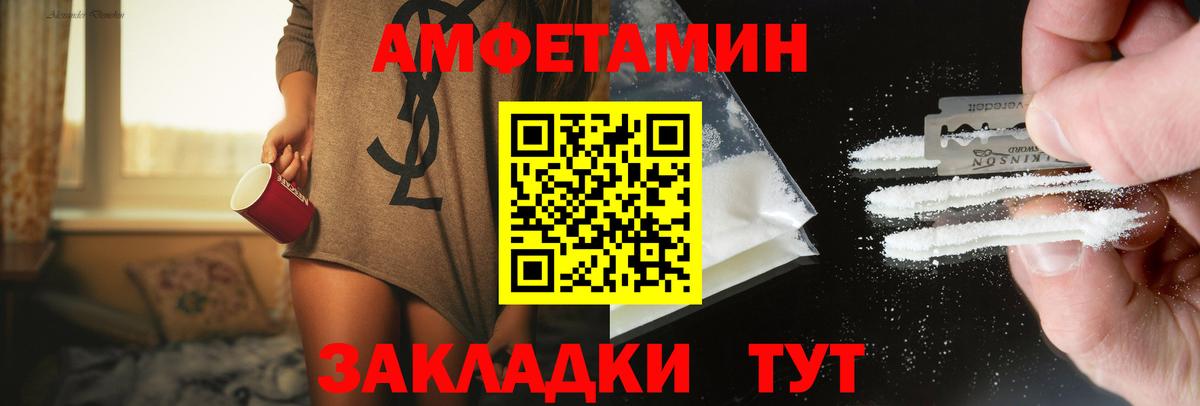 Первитин витя Борисоглебск
