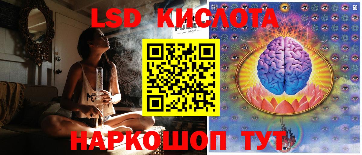 Марки NBOMe 1,5мг  Марки NBOMe 1,5мг  Марки 25I-NBOMe  Борисоглебск  Вход с VPN 