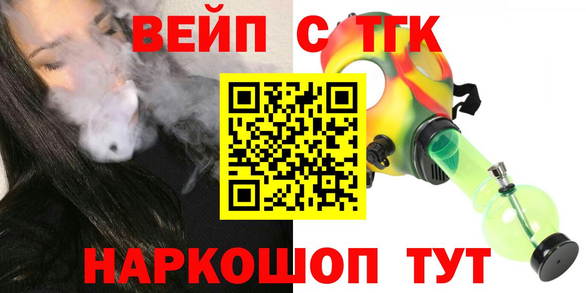 Дистиллят ТГК THC oil Борисоглебск